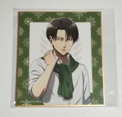 進撃の巨人 リヴァイ ミニ色紙