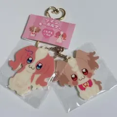 わんだふるぷりきゅあ　キュアワンダフル　キーホルダー　まとめ売り