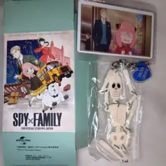 【USJ限定】SPY×FAMILY ほねほねキーホルダー＋カード