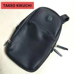 TAKEO KIKUCHI タケオキクチ レザー ネイビー ボディバッグ