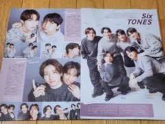 ①TV fan CROSS 49 2月号 SixTONES 切り抜き