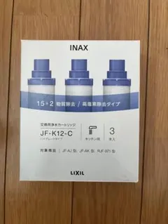 INAX LIXIL 浄水器カートリッジ JF-K12-C 純正 1本のみ - メルカリ