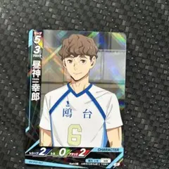 昼神幸郎50セット / ① 2025年最新】昼神幸郎の人気アイテム - メルカリ