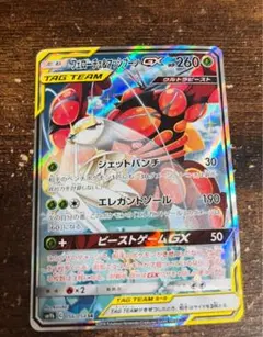 2026年最新】マッシブーンGX SRの人気アイテム - メルカリ