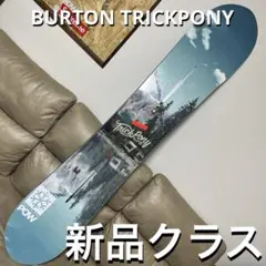 2026年最新】burton twinの人気アイテム - メルカリ