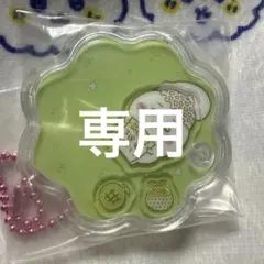 たると様 リクエスト 2点 まとめ商品
