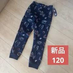 新品未使用　Buddy Lee ロングパンツ 120サイズ 裏起毛長ズボン