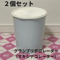 2026年最新】タッパーウェアマキシデコレーターの人気アイテム - メルカリ