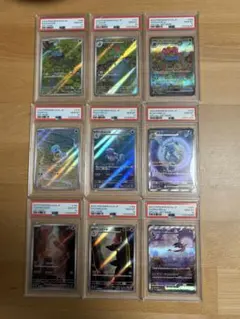 ポケモンカード　151 御三家進化ラインPSA10　9枚セット