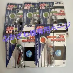 ふかざわ様専用ページです!!