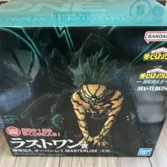 ヒロアカ　一番くじ　更に向こうへ　ラストワン　オーバーレイ　緑谷出久　フィギュア