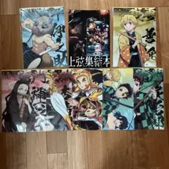 鬼滅の刃 クリアファイル 7枚セット　映画特典