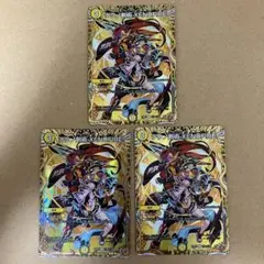 テクノ剣術 XENOFIRE ゼノファイア シークレット 3枚