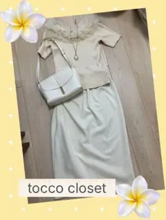 tocco closet★オフショルニット★プルオーバー
