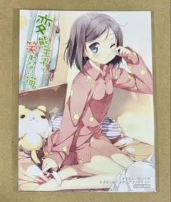 うらら迷路帖 非売品イラストカード 2026年最新】Yahoo!オークション -うらら迷路帖 イラストカード(その他