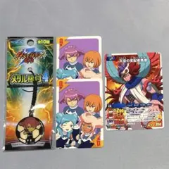イナズマイレブンGO アルファ グッズセット