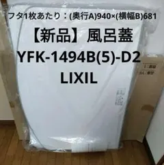 Item thumbnail for item bb079d56-0af3-4f5b-a22d-7b08bb658715