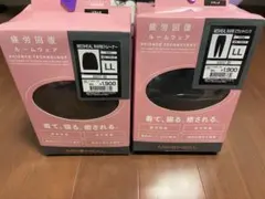 MEDIHEAL メディヒール　ルームウェア LLサイズ ブラック　上下セット