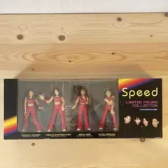 Speed 限定フィギュアコレクション 4体セット