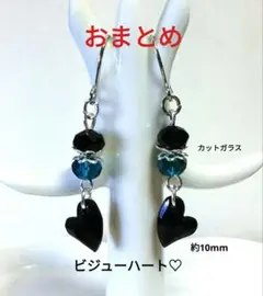 Rin様 リクエスト 3点 まとめ商品