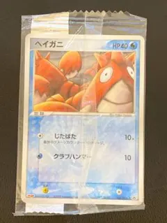 ザングースδ デルタ種 明治 プロモ 145/PCG-P - メルカリ