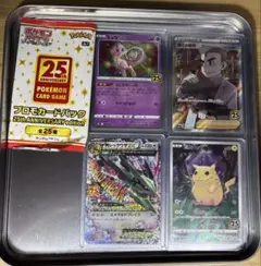 美品MレックウザEX 25周年記念カード セットのサムネイル
