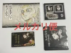 鬼滅の刃 ufotableDINING第4、5期お楽しみくじ 鬼舞辻無惨セット