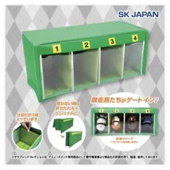 サラブレッドコレクション 収納ケースのサムネイル