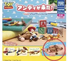 ディズニー　トイ・ストーリー　アンディが来た！　ガチャガチャ ブルズアイ