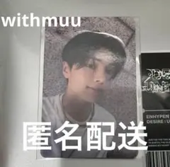 ENHYPEN UNLEASH ラキドロ withmuu ジェイ トレカ