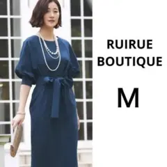 RUIRUE BOUTIQUE ルイルエブティック バルーンスリーブワンピースのサムネイル