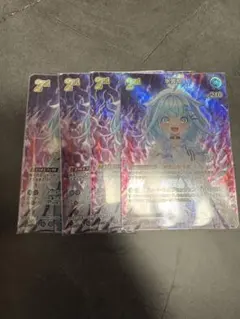 人気】水宮枢 2nd p プロモ 2枚 スーパー PRパック vol.4ホロカ - メルカリ