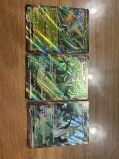 ジャローダEX トレーディングカード 3枚セット