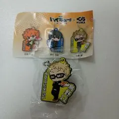 「新品未使用」くら寿司 劇場版ハイキュー！ゴミ捨て場の決戦 月島 蛍キーホルダー