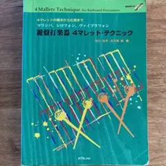 Item thumbnail for item 7eaf7630-d9d3-48f1-b55e-55321ee25258