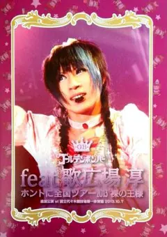 2025年最新】歌広場 dvdの人気アイテム - メルカリ