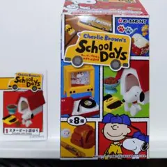 2026年最新】スヌーピー チャーリー・ブラウンのスクールデイズ の人気