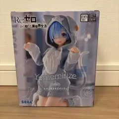 Re:ゼロ レム Yumemirize フィギュア