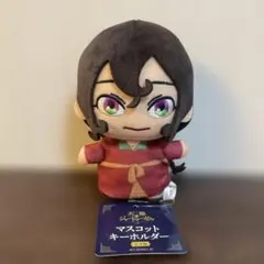 天幕のジャードゥーガル マスコットキーホルダー