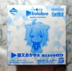 【新品】ホロライブ 猫又おかゆ ちょこのっこ 一番くじ