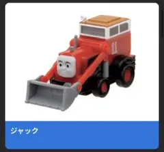 Item thumbnail for item 9ff672d8-9c28-40af-9d77-3f6e2d231099