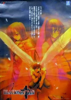 ブラックマトリクス OO / B2ポスター / PS / 0626-19 ブラックマトリクス OO / B2ポスター / PS / 0626-19 - メルカリ