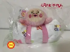 こびと づかん ぬいぐるみ 付き ブランケット カクレモモジリ 毛布