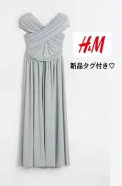 新品タグ付き♡ H&M ドレープオフショルダーワンピース ブルー