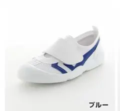 【新品タグ付】ムーンスター moonstar 上履き 23.5