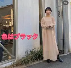 クリーニング済✨WoM ワンピース 黒