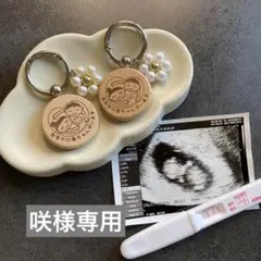 咲様専用です。