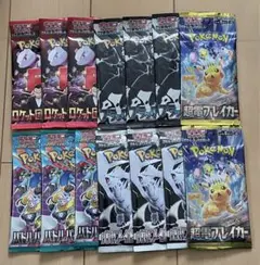 ポケモンカード　未開封パック　まとめ売り 14パック