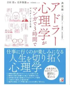 Item thumbnail for item d56b4c9d-e684-4a80-985d-276489e8c040