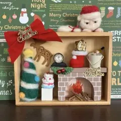 羊毛フェルト サンタクロース 家 暖炉 ツリー クリスマス 飾り ハンドメイド